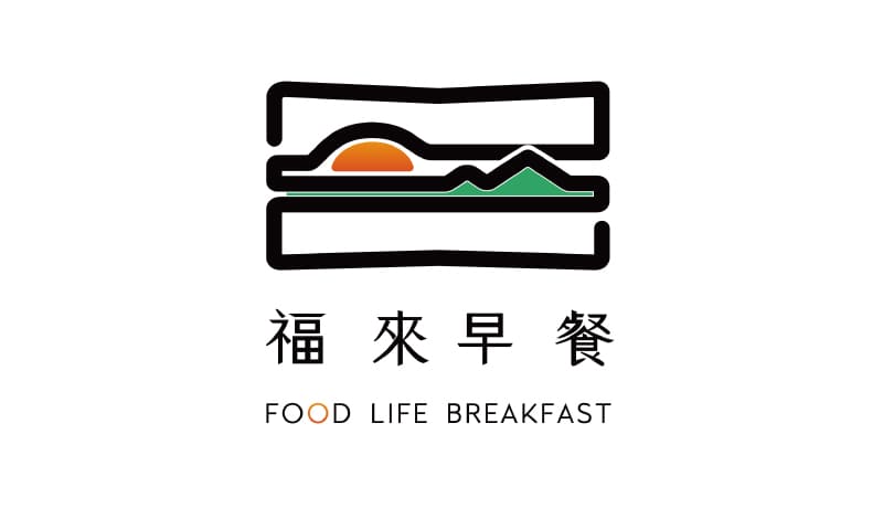 福來早餐