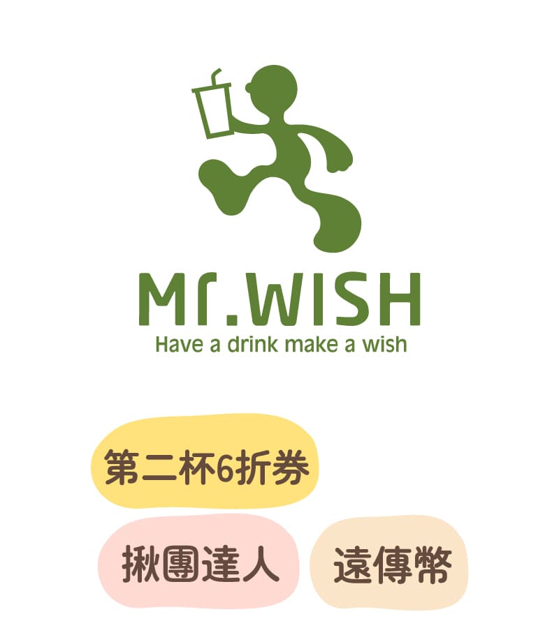 04-Mr.Wish