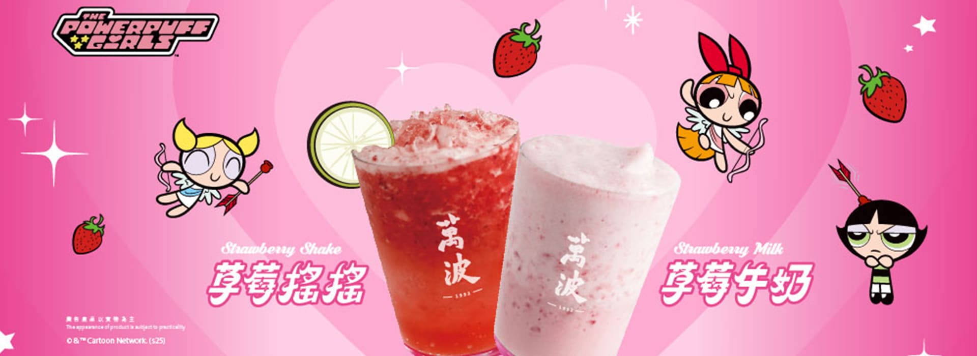 精選品牌banner_萬波