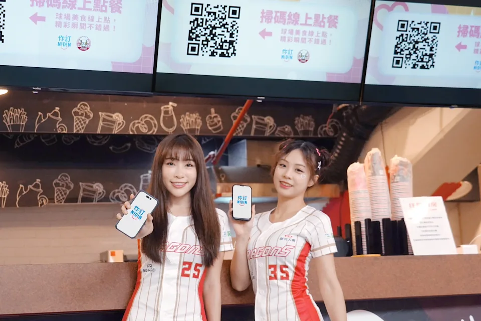 味全龍你訂線上點餐